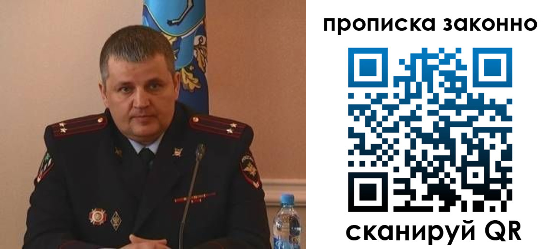 прописка для школы в Чегеме