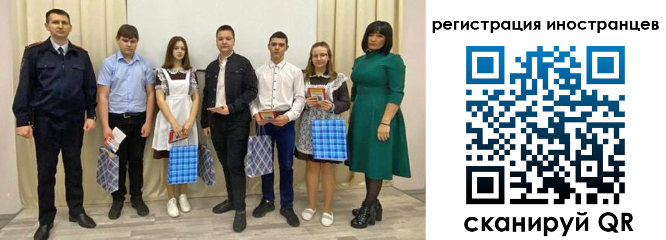 прописка регистрация в Чегеме