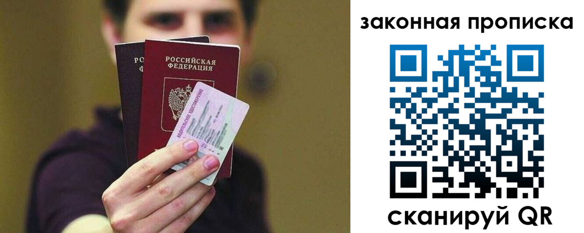 прописка для военкомата в Чегеме